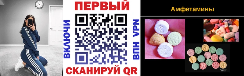 Амфетамин VHQ  Аксай 
