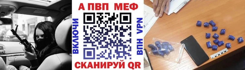 Alfa_PVP СК  kraken маркетплейс  Аксай 