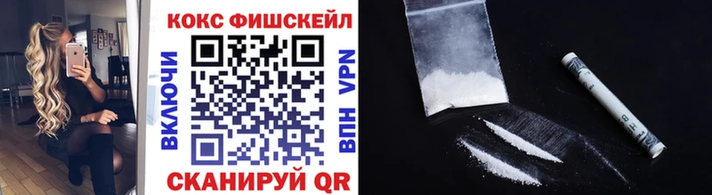 Кокаин Колумбийский  дарнет шоп  Аксай 
