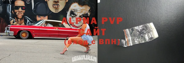 каннабис Абдулино