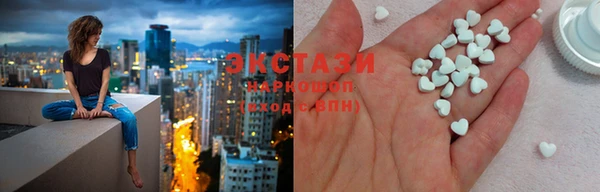 ешки Абаза