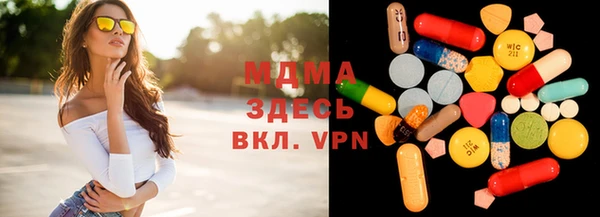 ешки Абаза