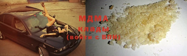 ешки Абаза