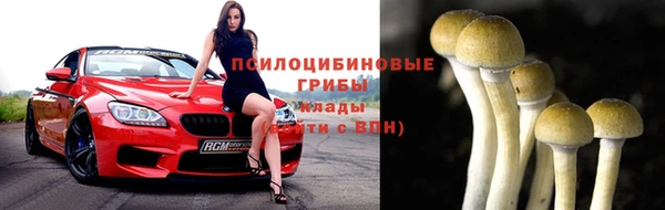 каннабис Абдулино