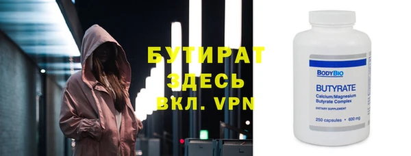 ешки Абаза