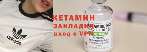 мяу мяу кристалл Зеленодольск