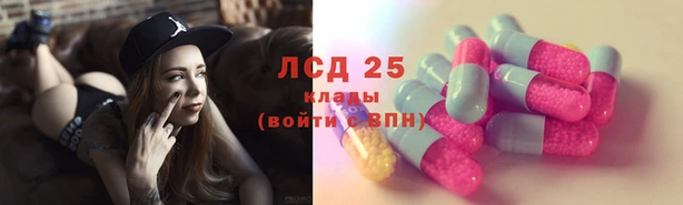 прущий лед Абинск