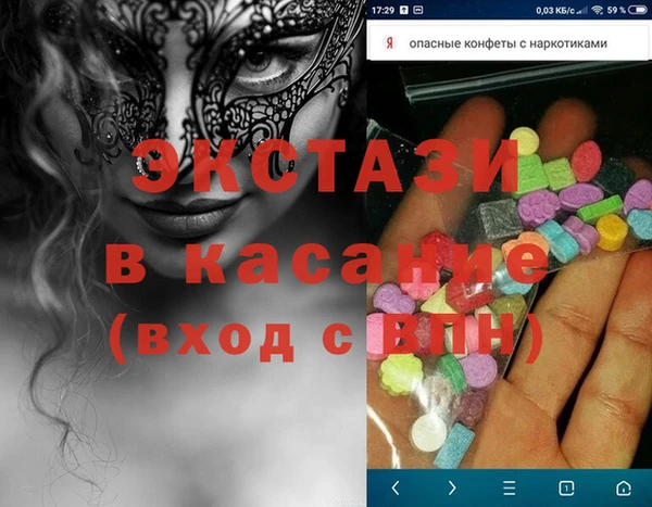 крисы Зеленокумск