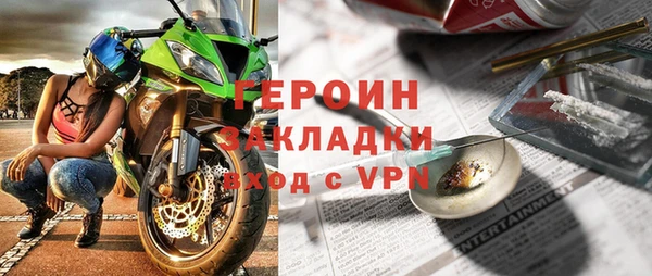 прущий лед Абинск