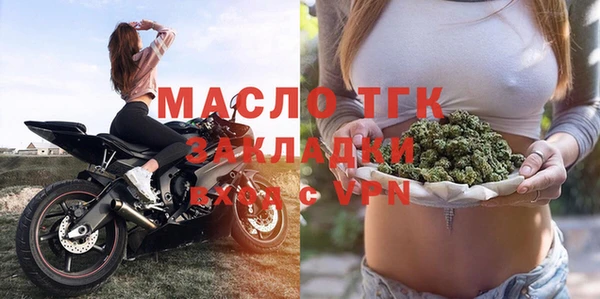 меф Дмитров