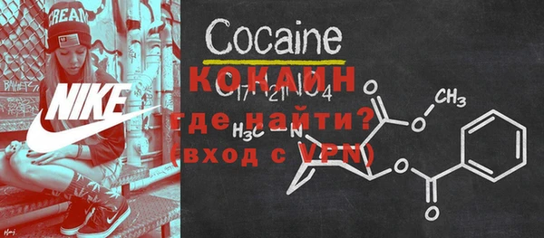 прущий лед Абинск