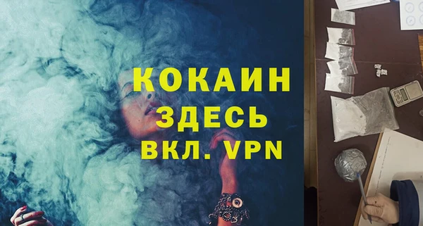 ешки Абаза