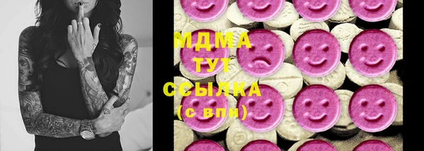 ешки Абаза