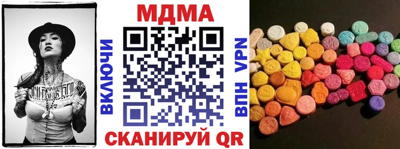 darknet официальный сайт  blacksprut онион  Аксай  наркошоп  MDMA кристаллы 