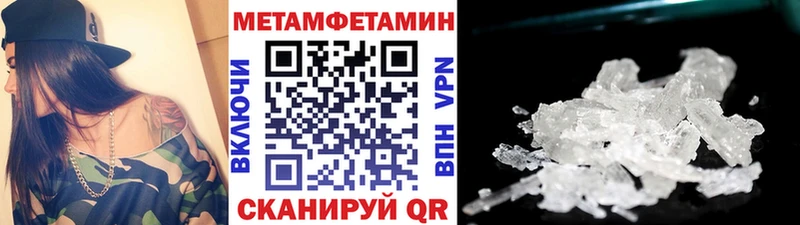 Первитин витя  Аксай 