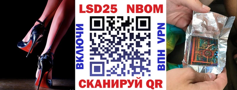 mega зеркало  купить наркоту  Аксай  Наркотические марки 1,8мг 