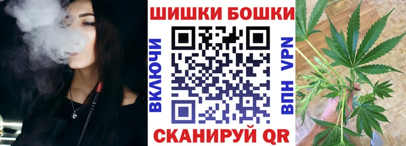 Каннабис White Widow  Аксай 